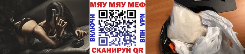 Купить Новозыбков Конопля COCAIN СОЛЬ Меф