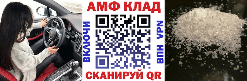 Amphetamine Premium  Новозыбков 