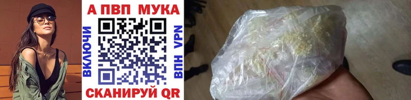 цены   Новозыбков  Alfa_PVP СК 