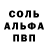 Кетамин VHQ Val Kalyuzhnyy
