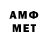 Первитин Methamphetamine Lara Re
