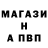 Амфетамин Розовый Antoni