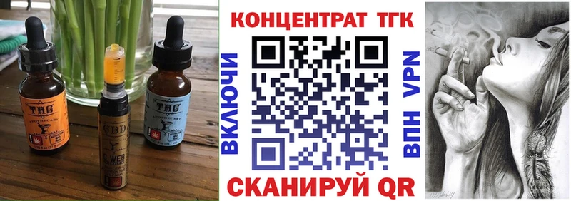 Еда ТГК марихуана  МЕГА ссылки  Новозыбков 