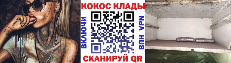как найти закладки Новозыбков COCAIN Боливия