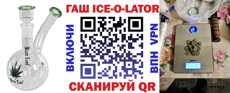 МЕГА вход Новозыбков ГАШ хэш