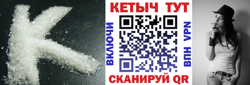 КЕТАМИН ketamine хочу сайты даркнета как зайти Новозыбков