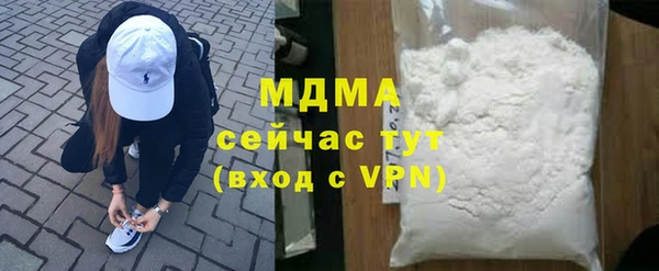гидра Алексин