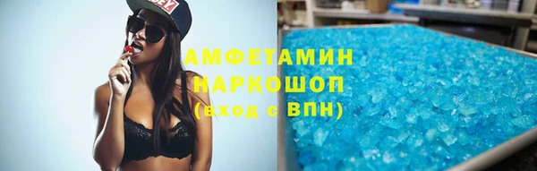 метамфетамин Переславль-Залесский