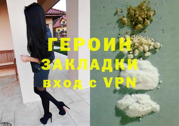 гидра Алексин