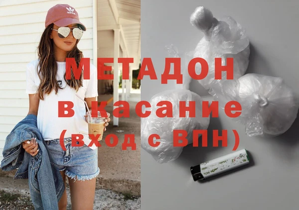гидра Алексин