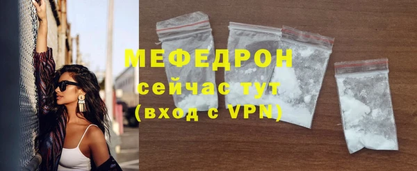 метамфетамин Переславль-Залесский