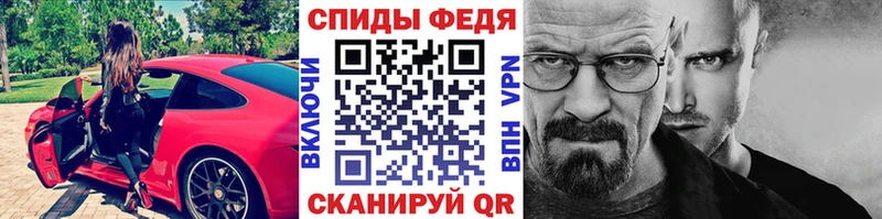 МЕТАМФЕТАМИН винт  Новозыбков 