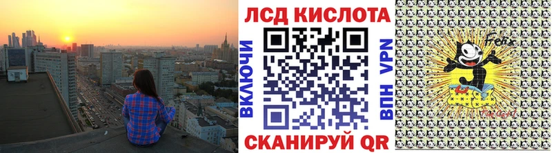 Наркотические марки 1,8мг  Новозыбков 